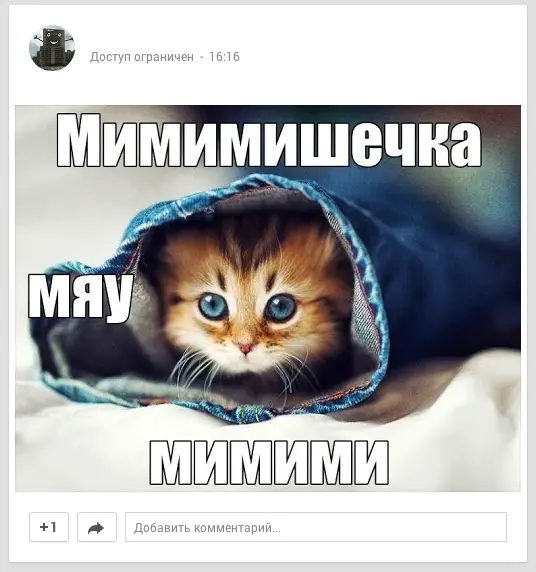7 Переключение внешнего вида Как в Facebook так и в Twitter вы в - фото 105