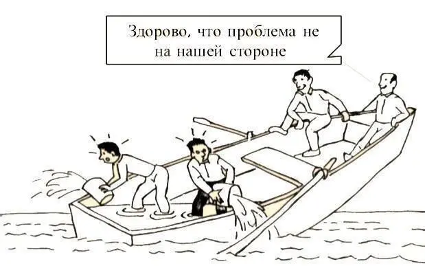 Сценарий этого конца света тоже давно написан Поскольку ни благополучный - фото 53