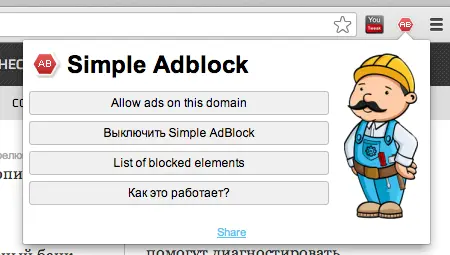 2 Slick RSS С закрытием RSSагрегатора Google Reader вновь становятся - фото 123
