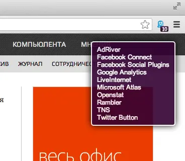 8 Disconnect 2 Более мощное средство способное автоматически блоки - фото 139