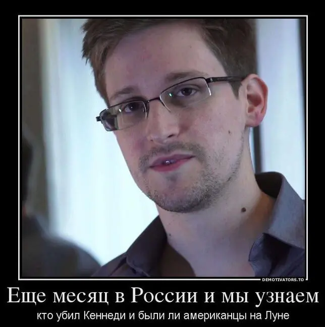 По состоянию на утро понедельника Эдварда Сноудена таки согласились приютить - фото 105