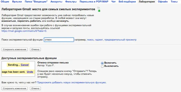 Чтобы включить её нужно зайти в настройки щёлкаем мышкой по шестерёнке в - фото 131