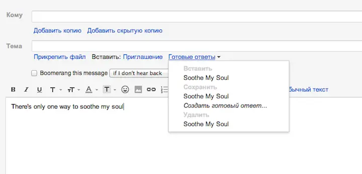 7 Сетевые инструменты для расширения функциональности Возможности Gmail можно - фото 146