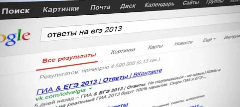 Подсказок в Сети хватало Вот и произнесено ключевое слово - фото 124