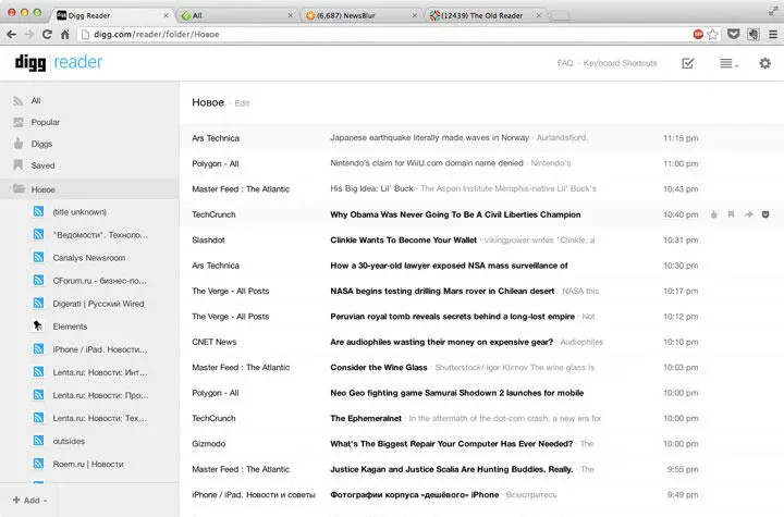 Интерфейс Digg Reader очень похож на интерфейс Google Reader Разница только в - фото 50