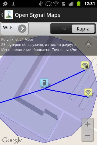 Кроме того OpenSignal работает и с мобильными сетями так что это приложение - фото 123