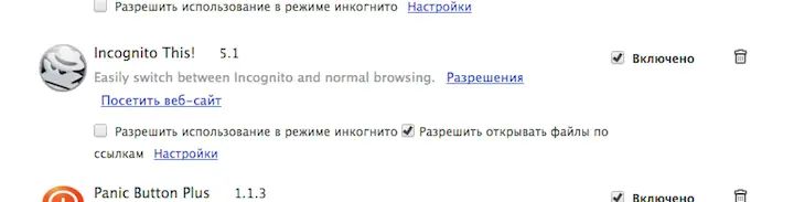 4 Прячем имя в Facebook Когда вы заходите в Facebook в какомто многолюдном - фото 113