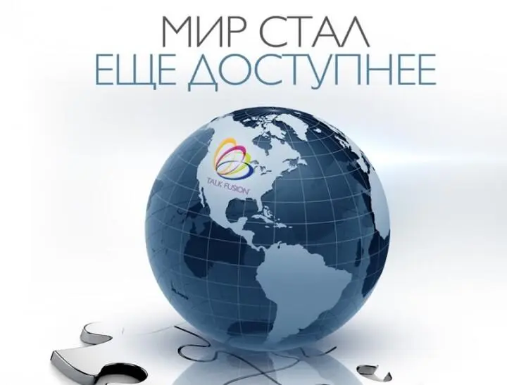 И так далее по всему списку продуктов Вы меня извините но так товары IT - фото 15