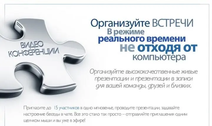 Пакет STARTER 125 долларов плюс 20 долларов в месяц включает Видеописьма - фото 16
