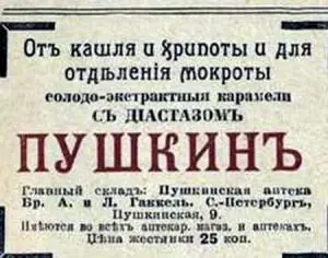 Напомню что сто рублей в те времена равнялись семидесяти граммам чистого - фото 1