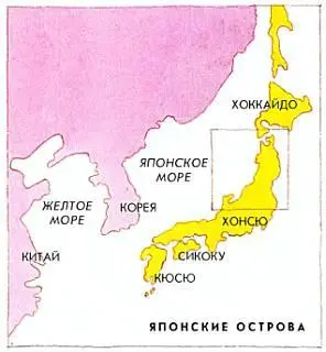 Несколько столетий шло расширение Японской империи на север Основной силой в - фото 2