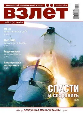 Неизвестный Автор ВЗЛЁТ 2012 10 обложка книги