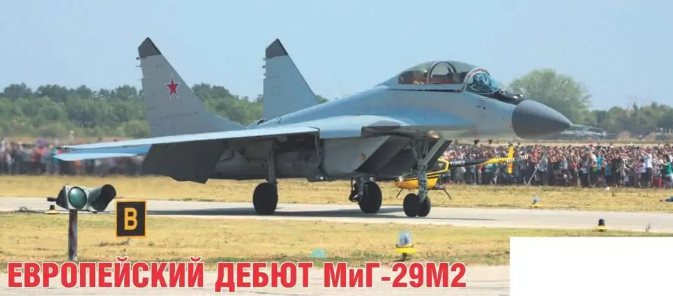 В начале сентября новый российский многофункциональный истребитель МиГ29М2 - фото 35