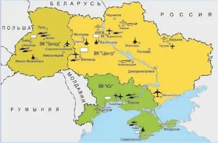 Структура Воздушных сил Украины Бригада Авиабаза Типы ЛА 7 БТА - фото 50