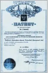 Мало того металлическое небьющееся регулируемое зеркало изначально - фото 25
