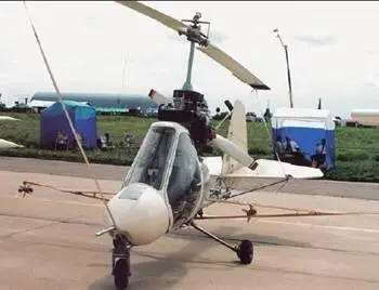 Луховицкий автожир В области авионики для вертолетов например широкий спектр - фото 8