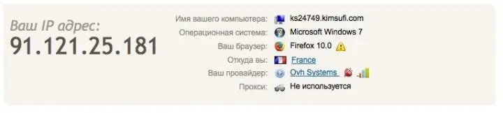 Как видите все неправда и ОС у меня якобы Microsoft Windows 7 и браузер - фото 25
