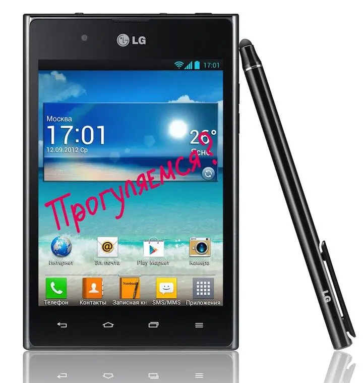 Первый фаблет под маркой LG Optimus Vu был выпущен только в ноябре 2012 года - фото 67