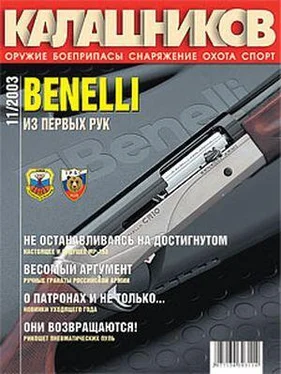 Андрей Евдокимов Копьё. Грозное оружие самурая обложка книги