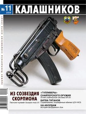 Михаил Дегтярёв Из созвездия «Скорпиона» обложка книги