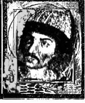 Рис 15 Царь Борис Федорович Архив Мин Иностр Дел Три века 1912 С 13 - фото 38