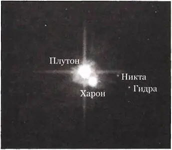 Рис 318 Карликовая планета Плутон кроме крупного спутника Харон открытого в - фото 253