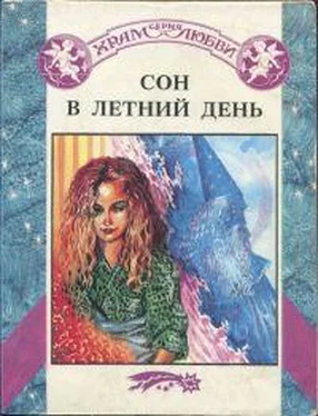 Анна Дженнет Вне времени обложка книги