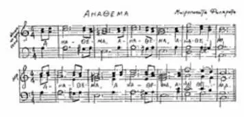 По окончании грозного пения прожектора погасли сестры отправились спать а я - фото 2