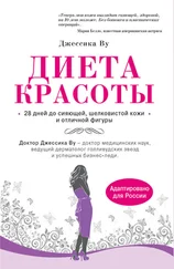 Читать онлайн «Теперь я ем все, что хочу! Система питания Давида Яна», Давид Ян – Литрес Читать онлайн «Теперь я ем все, что хочу! Система питания Давида Яна», Давид Ян – Литрес
