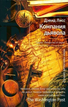 Дэвид Лисс Компания дьявола обложка книги