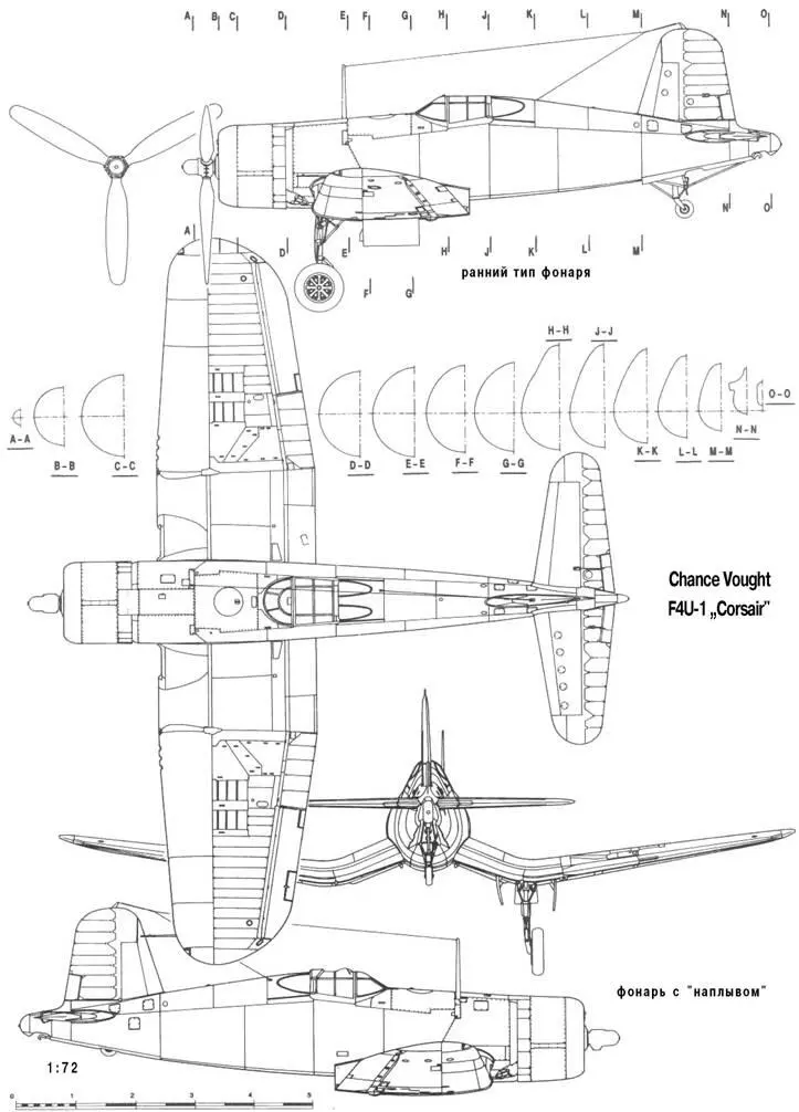 Chance Vought F4U1 Corsair Chance Vought F4U Corsair F4U1 с 674 л - фото 107