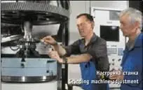 Вверху сборка главного вертолетного редуктора ВР14 для Ми17 Внизу - фото 49