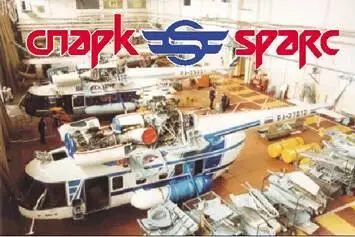 СанктПетербургская авиаремонтная компания СПАРК 15 августа 2001 года - фото 57