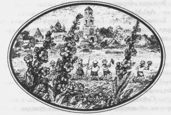 Что Леня опять Кузнецов Опять Кузнецов Что же он опять натворил - фото 53