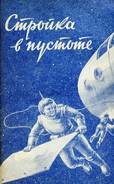 Близится время когда изменится привычная картина звездного неба Среди - фото 7