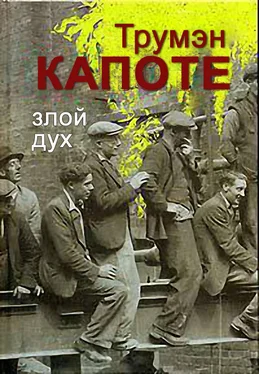 Трумен Капоте Злой дух обложка книги