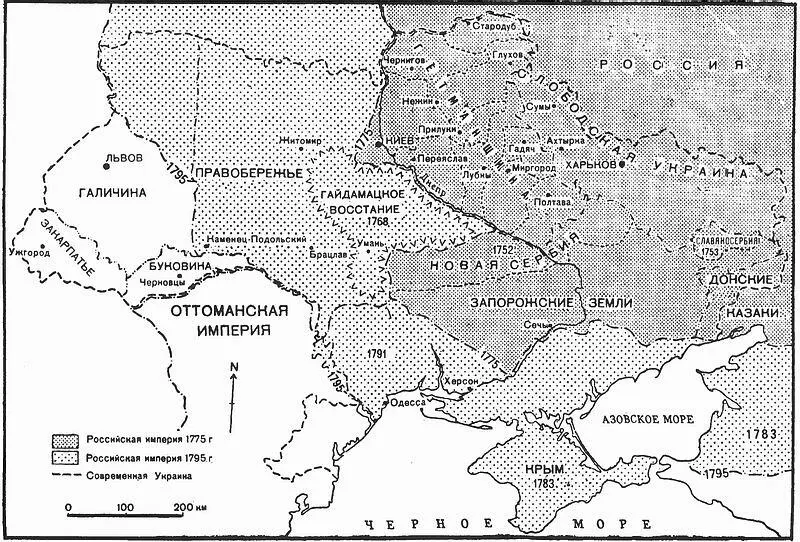 Малороссия в царствование Екатерины Великой Гетманщина XVIII века с - фото 6