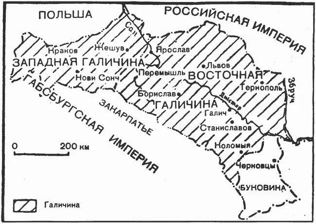 Западноукраинские земли в составе АвстроВенгерской империи в конце XIX века - фото 9