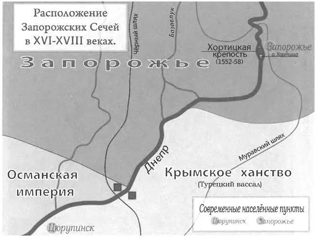 Расположение Запорожских Сечей в XVIXVIII веках Галиция в 1911 году - фото 18