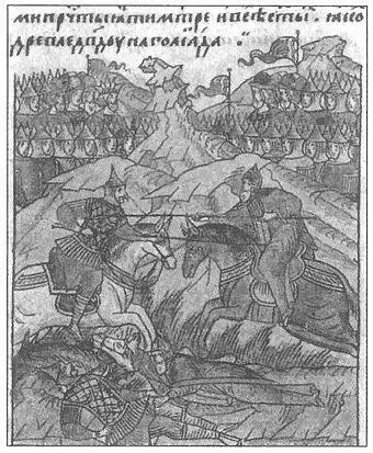 Битва на Куликовом поле Средневековая русская миниатюра Баскаки Худ СВ - фото 34