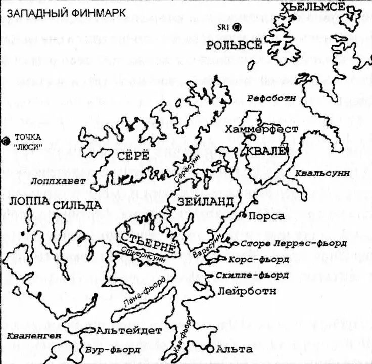 Глава 1 ГИБЕЛЬ У МЫСА НОРДКАП БАРЕНЦЕВО МОРЕ 1930 ВОСКРЕСЕНЬЕ 26 ДЕКАБРЯ - фото 1