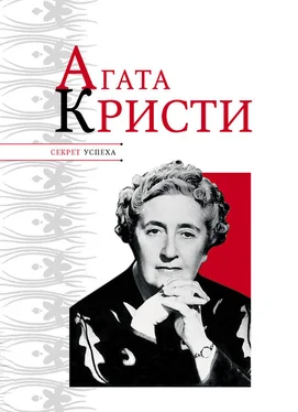 Николай Надеждин Агата Кристи обложка книги