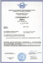 Сотрудничество двух ведущих двигателестроительных компаний прекрасный пример - фото 19