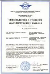 Сотрудничество двух ведущих двигателестроительных компаний прекрасный пример - фото 20