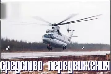 Не роскошь средство передвижения Русский Север без авиации немыслим Здесь - фото 30