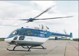 Учебнотренировочные вертолеты В настоящее время очень остро стоит вопрос - фото 51