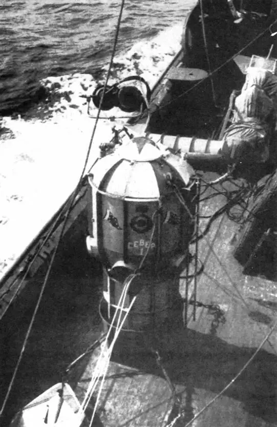 Гидростат Север на палубе судна носителя Именно с ее подачи 6 июня 1963 I - фото 7