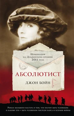 Джон Бойн Абсолютист обложка книги