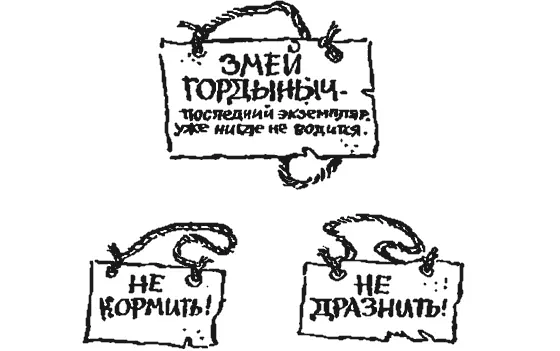 Странная процессия остановилась перед домом Алисы Дракон со вздохом улегся на - фото 3