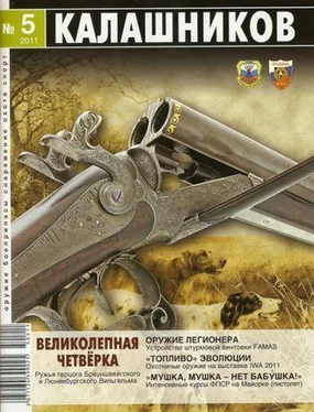 Руслан Чумак Оружие легионера обложка книги